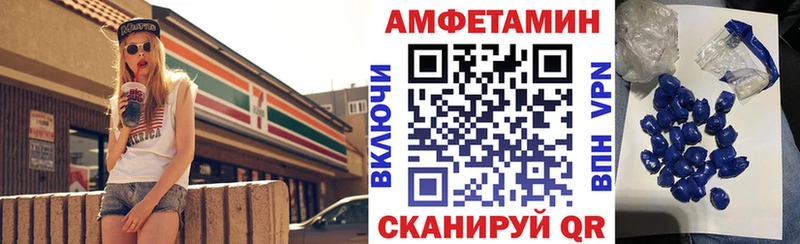 цены   Салехард  Амфетамин Розовый 