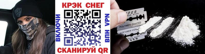 Cocaine VHQ  гидра tor  Салехард 
