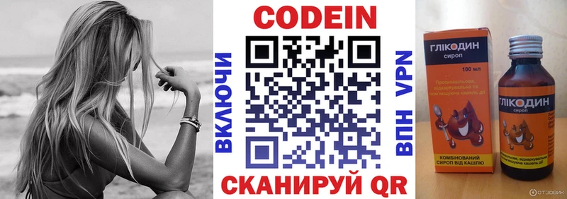кракен как войти  Салехард  это состав  Codein Purple Drank 