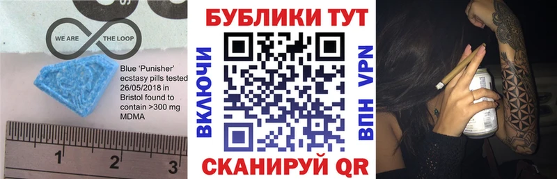 где купить наркоту  Салехард  ЭКСТАЗИ 280мг 