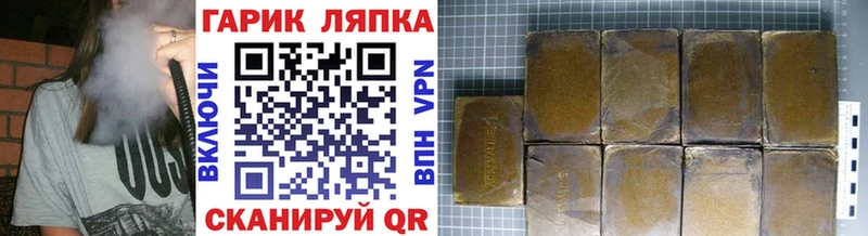 shop телеграм  Салехард  Гашиш гарик 