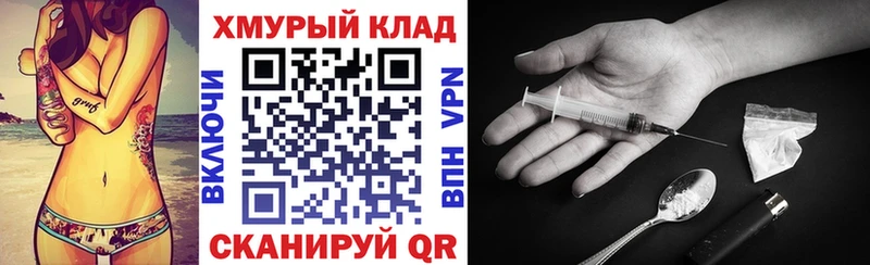 Героин гречка  Салехард 