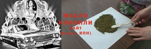 кокаин премиум Новокубанск