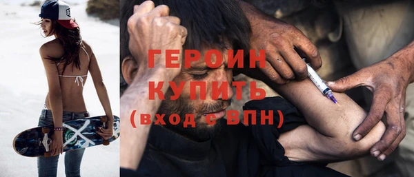 кокаин премиум Новокубанск