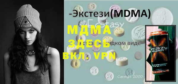 кокаин премиум Новокубанск