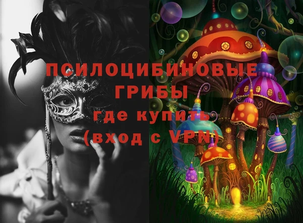 кокаин премиум Новокубанск