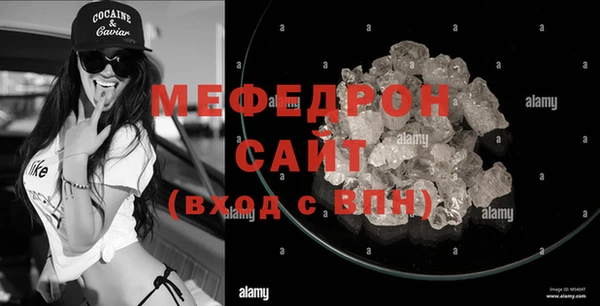 меф VHQ Новозыбков
