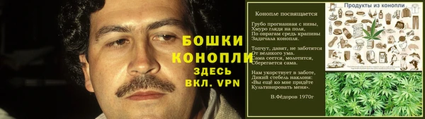 кокаин премиум Новокубанск