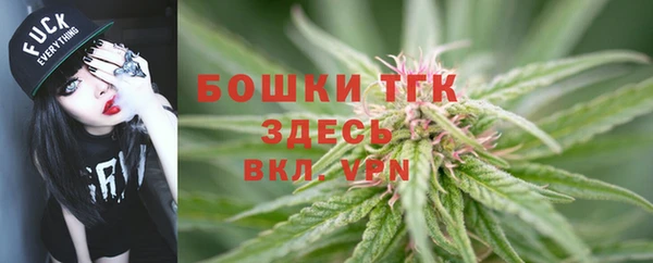 кокаин премиум Новокубанск