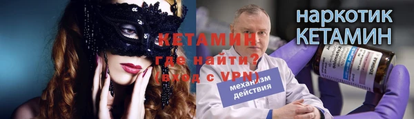 меф VHQ Новозыбков