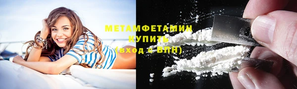 меф VHQ Новозыбков