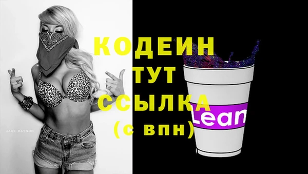 меф VHQ Новозыбков