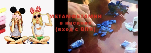 меф VHQ Новозыбков
