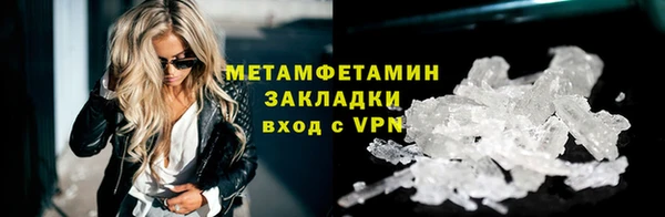 кокаин премиум Новокубанск
