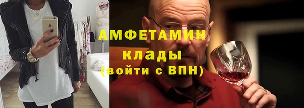 меф VHQ Новозыбков