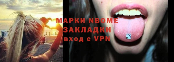 меф VHQ Новозыбков