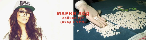 кокаин премиум Новокубанск
