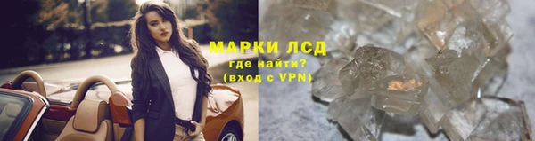кокаин премиум Новокубанск