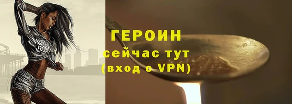 меф VHQ Новозыбков