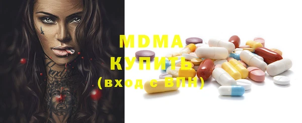кокаин премиум Новокубанск
