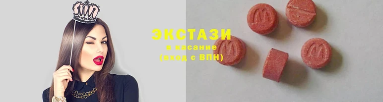 меф VHQ Новозыбков