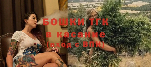кокаин премиум Новокубанск