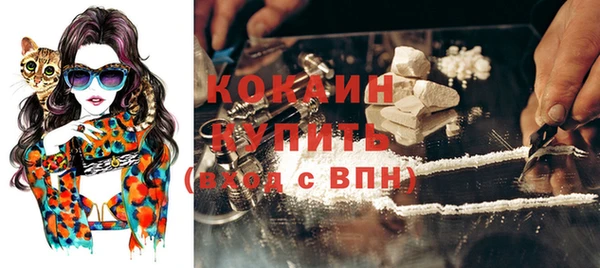 меф VHQ Новозыбков