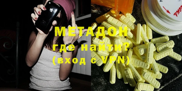 марихуана Янаул