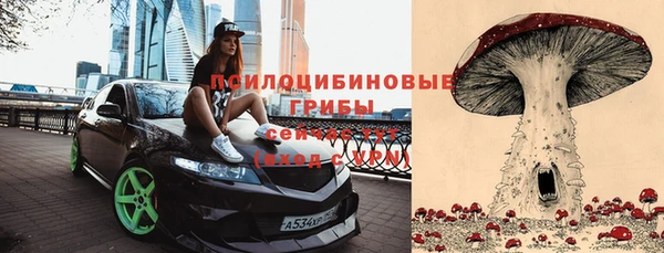 кокаин премиум Новокубанск