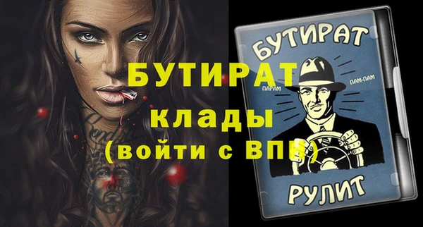 скорость Новодвинск
