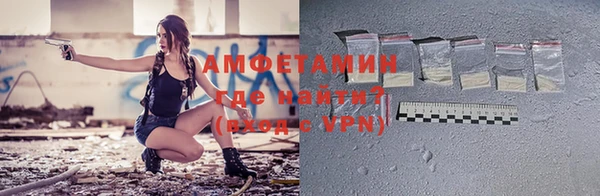 кокаин премиум Новокубанск