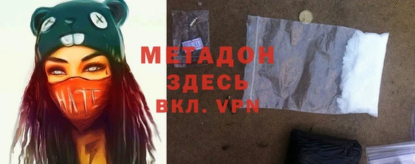 меф VHQ Новозыбков