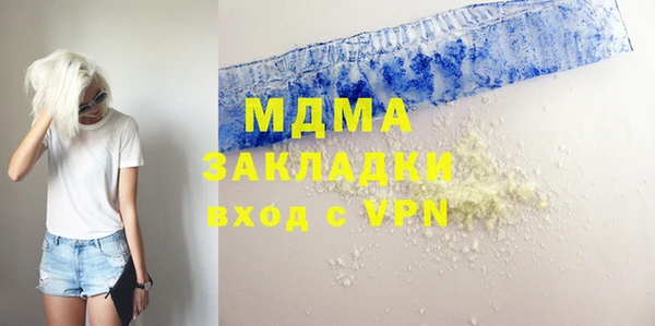 кокаин премиум Новокубанск