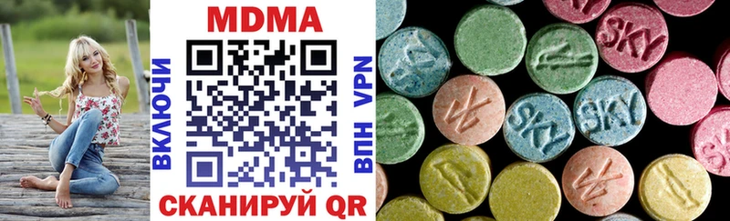 MDMA VHQ  где найти   Салехард 