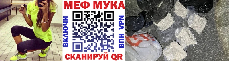 дарк нет формула  Салехард  Мефедрон 4 MMC 