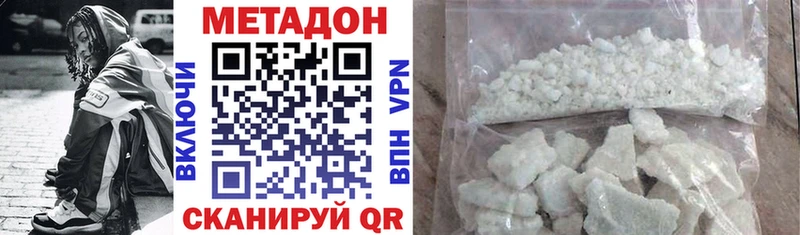 МЕТАДОН VHQ  KRAKEN ССЫЛКА  Салехард  где можно купить  