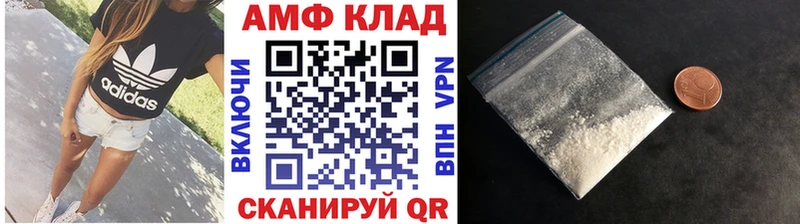 ОМГ ОМГ зеркало Салехард Первитин мет darknet наркотические препараты где купить наркоту