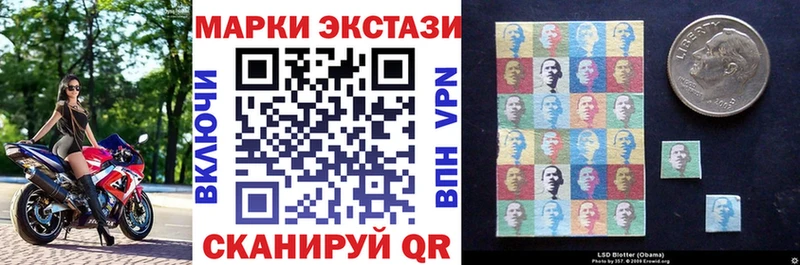Наркотические марки 1500мкг Салехард