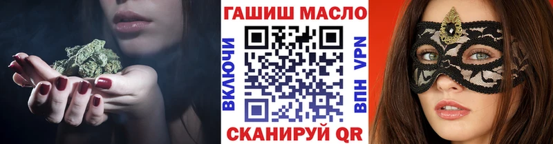 ТГК Wax Салехард
