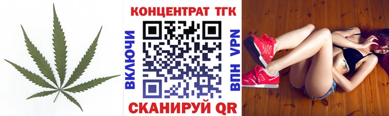 ТГК Wax магазин Салехард